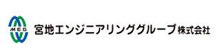 宮地エンジニアリンググループ株式会社