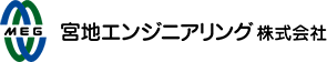 宮地エンジニアリング株式会社