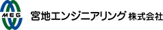 宮地エンジニアリング株式会社